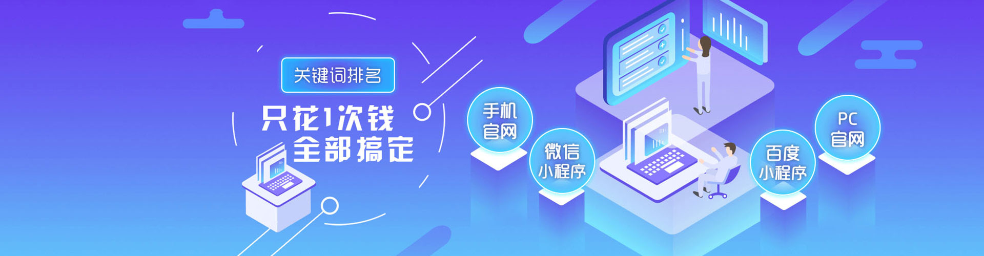 前镇百度怎么推广