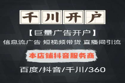案例分析：SEM托管优化效果显著展示