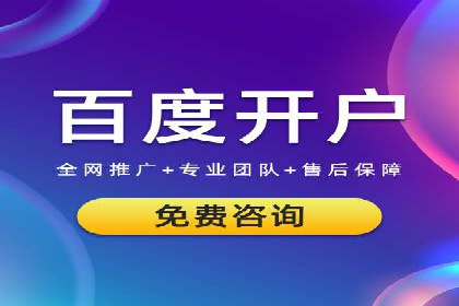 实战技巧：如何运用百度推广提高转化率
